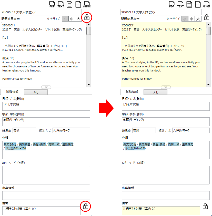 使い方ガイド｜操作方法 | Xam（イグザム） 全国大学入試問題