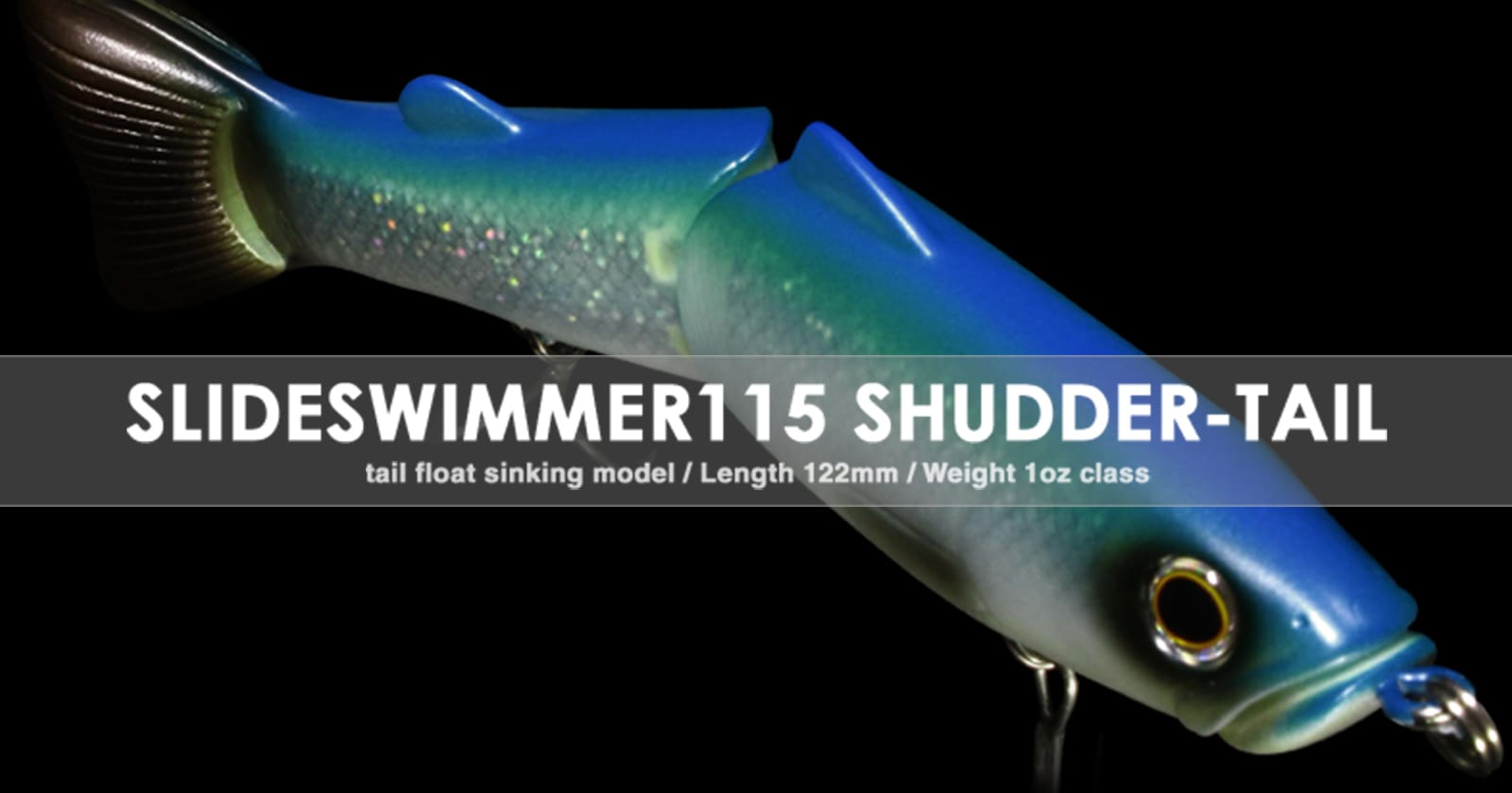 スライドスイマー115シャダーテール | deps OFFICIAL HP | デプス 公式HP