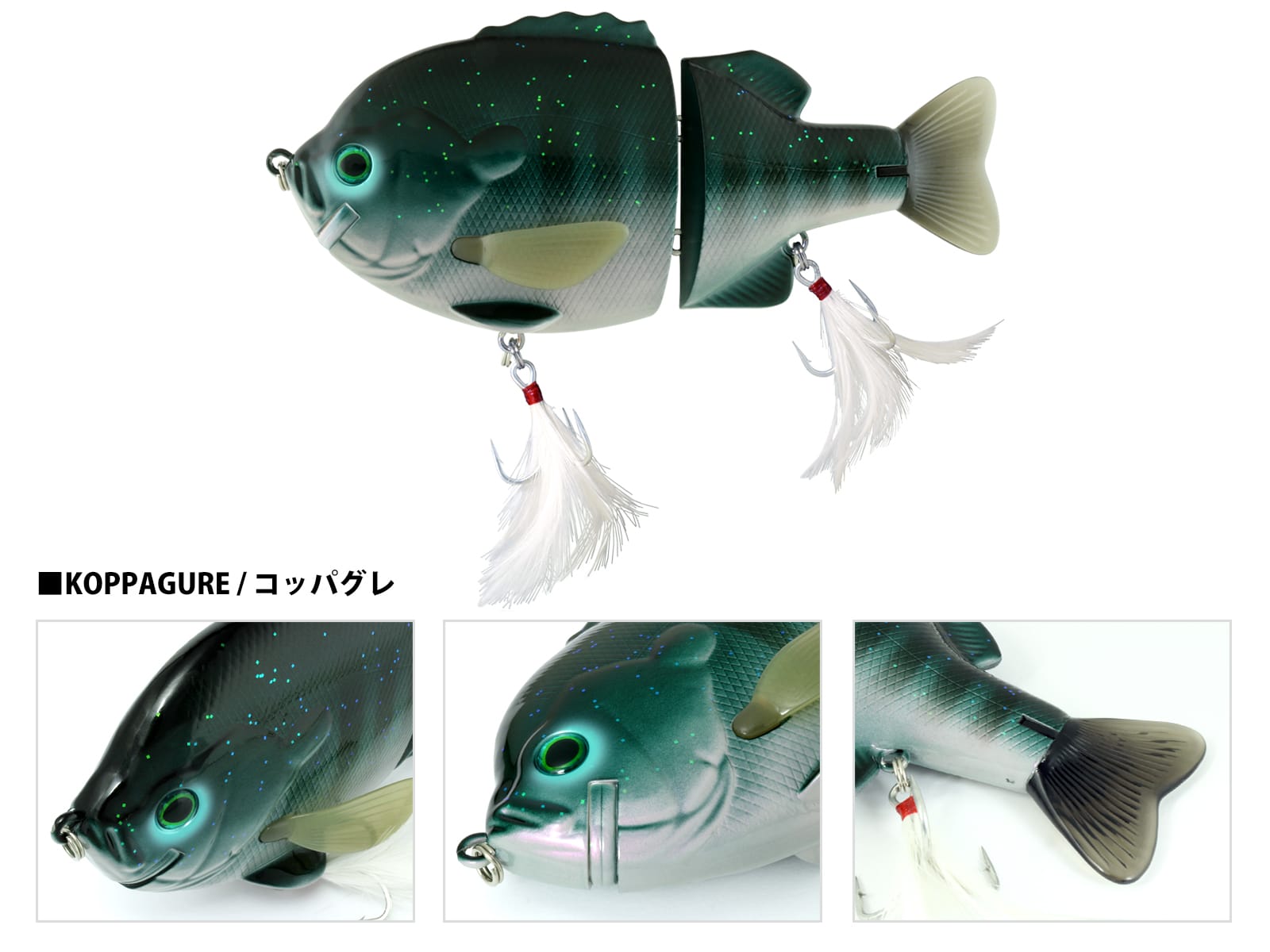 ブルシューター | deps OFFICIAL HP | デプス 公式HP