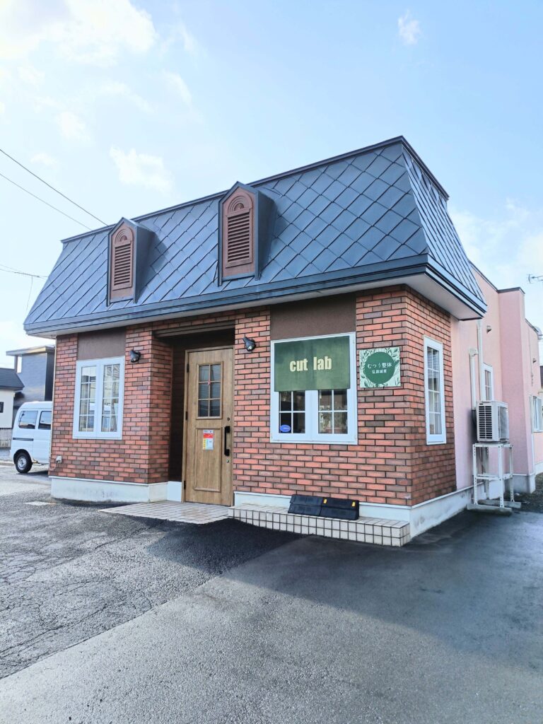 むつう整体 弘前城東 - みらいゆプログループ（イネイト整体・むつう整体）