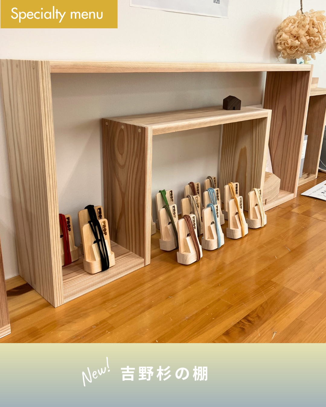 木工体験メニューのご紹介 – PROP｜奈良吉野・オーダー家具/無垢材