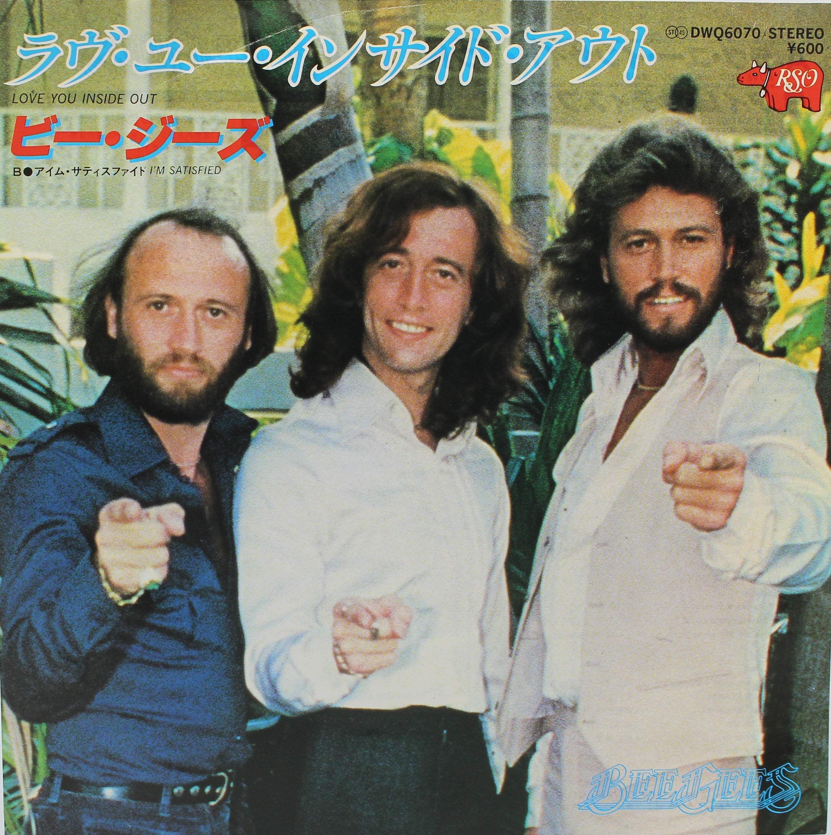Bee Gees, Vinyl 7