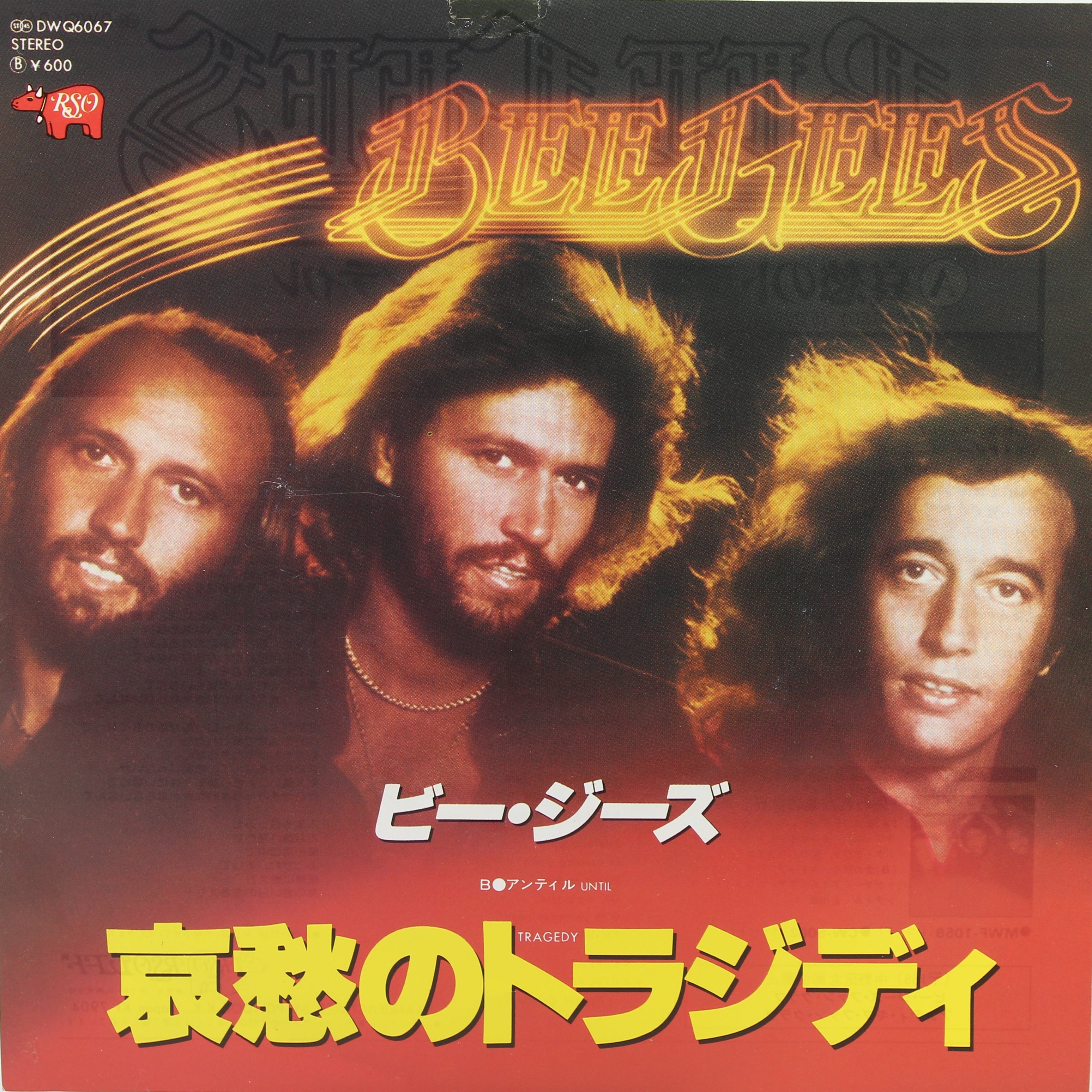Bee Gees, Tragedy, Vinyl Single (45rpm), Japan 1979 - preciousvinyl