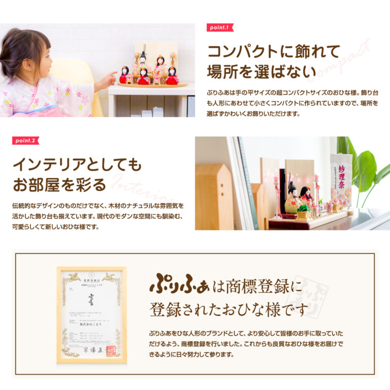 雛人形 平飾り prefer MOKU おひなさま15人 kocoka 木製のおひな様