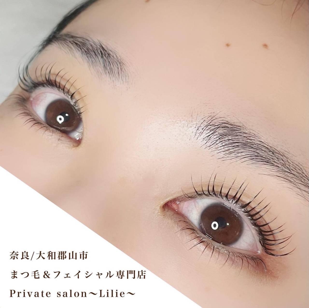 おすすめ！！上下まつげパーマで目力アップ】 | ブログ | 大和郡山市の