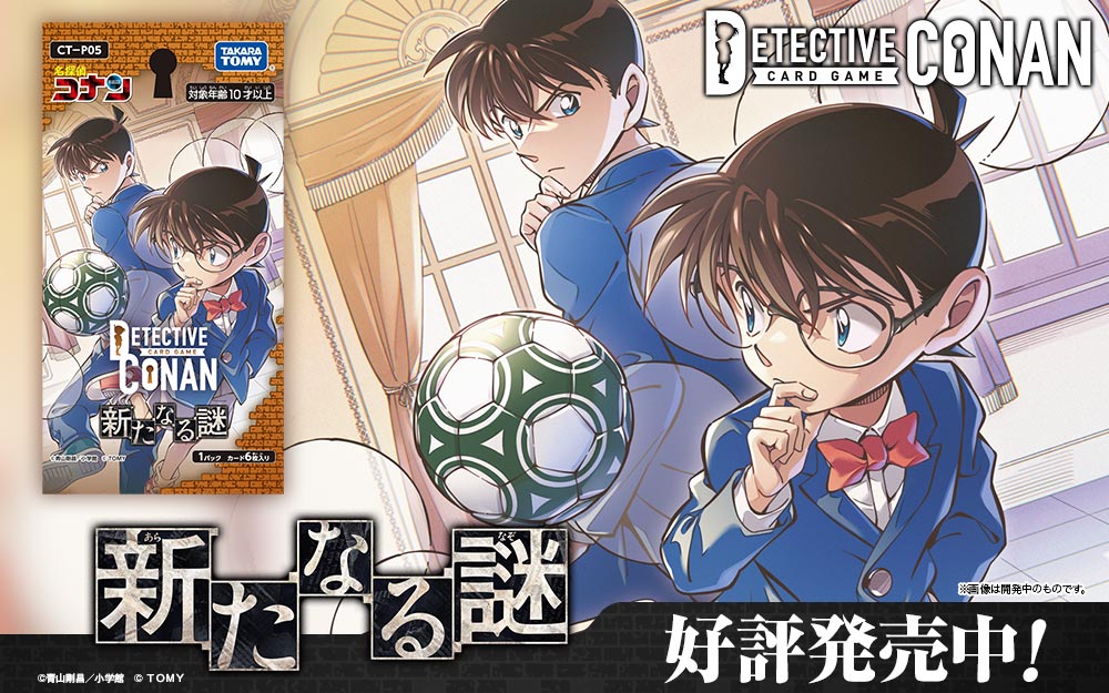 怪盗キッド＆黒羽快斗（B05045P）［MRP］｜名探偵コナンカード｜PRICE