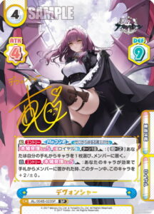 Reバース】「アズールレーン vol.4」当たりカード買取価格一覧！【Re