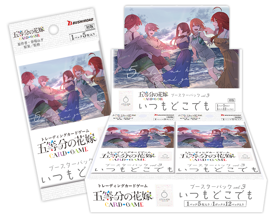 学園祭初日 上杉 風太郎（GYC-PR-022）［PR＋］｜五等分の花嫁カード