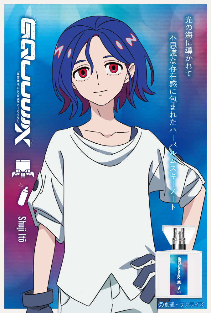 primaniacs - 『機動戦士Gundam GQuuuuuuX（ジークアクス）』フレグランス