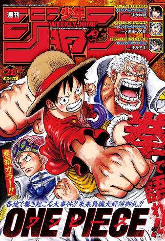 jump-2023-28.jpg