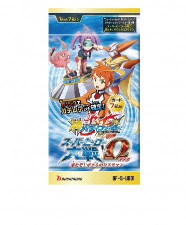 フューチャーカード 神バディファイト」8月4日（土）に待望の