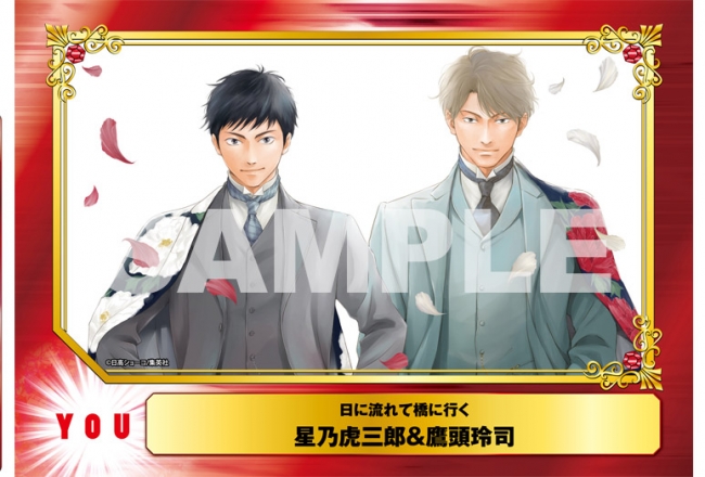 毎年恒例！ SCF（集英社コミックフェスティバル）が全国アニメイトで9