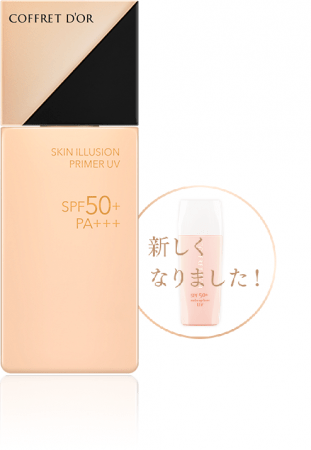 2020年コフレドール、春の新作 塗った瞬間、明るく毛穴つるん！新下地