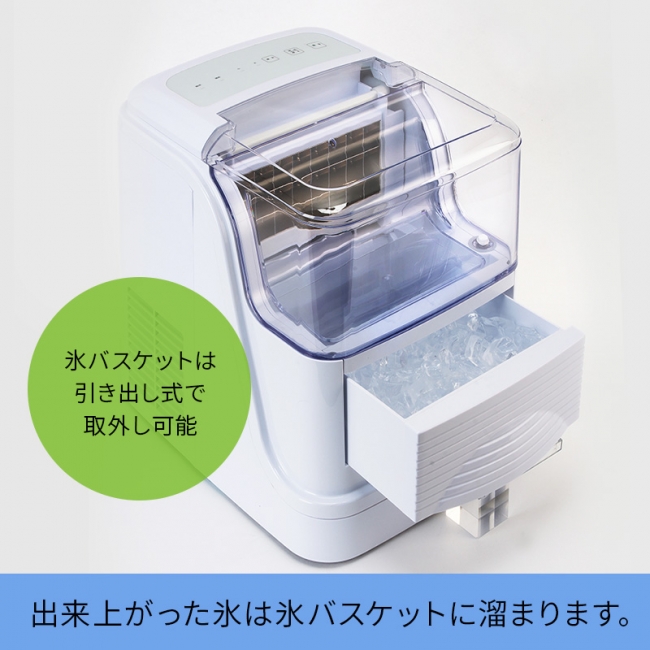 透明氷が作れる家庭用高速製氷機「ROOMMATE®ホームメイドアイス