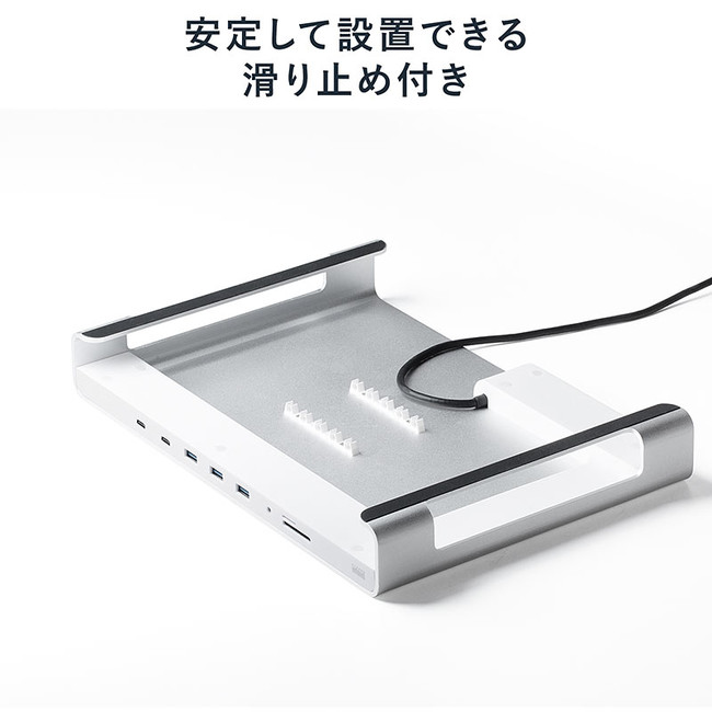 机上台としても使える、Type-Cドッキングステーションを11月4日発売