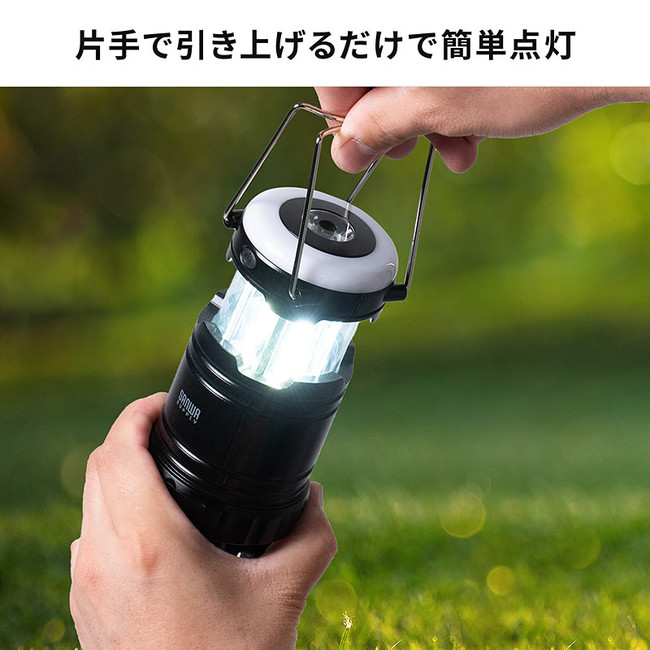 屋内外で使いわけ可能な高輝度LEDランタン2個セットを11月27日発売