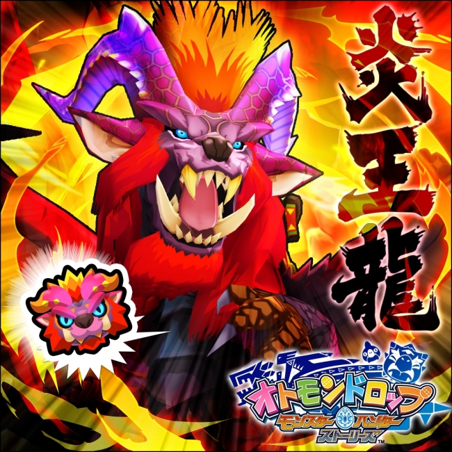 モンスターハンター ハンティングカード コンセプトデッキ テオ