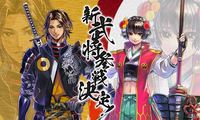 戦国BASARA バトルパーティー』 新武将「加藤清正」（声：江口拓也