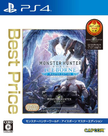 PlayStation®4（PS4®）『モンスターハンターワールド：アイスボーン