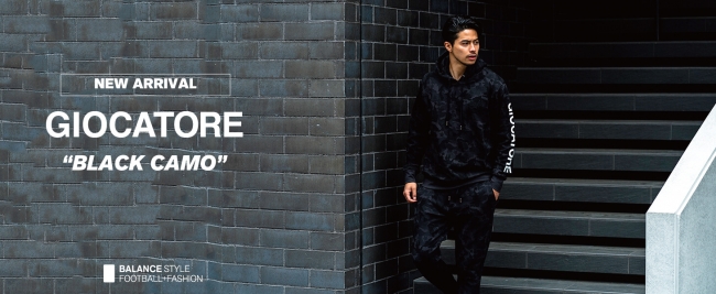 サッカー選手のために究極の着心地を追求した「ジョカトーレ