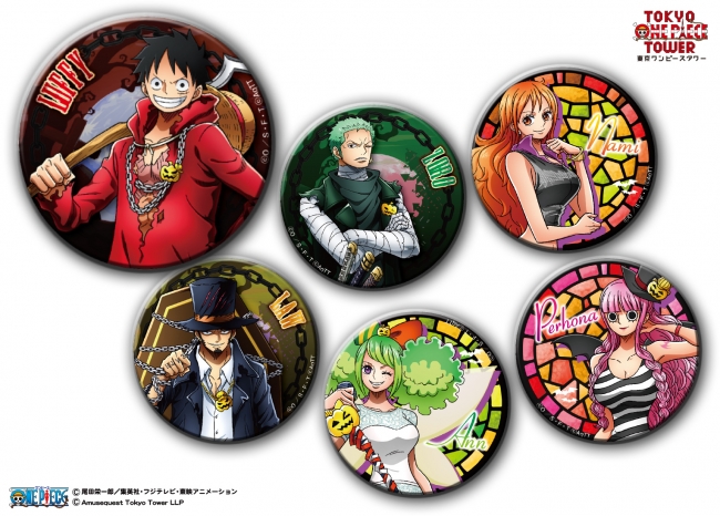 ONE PIECE HALLOWEEN 2019」9月14日（土）より注目のハロウィン限定