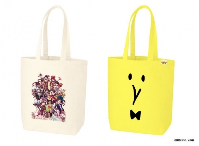 浅野いにお2020コレクション」が7/17（金）より発売スタート！ | 株式