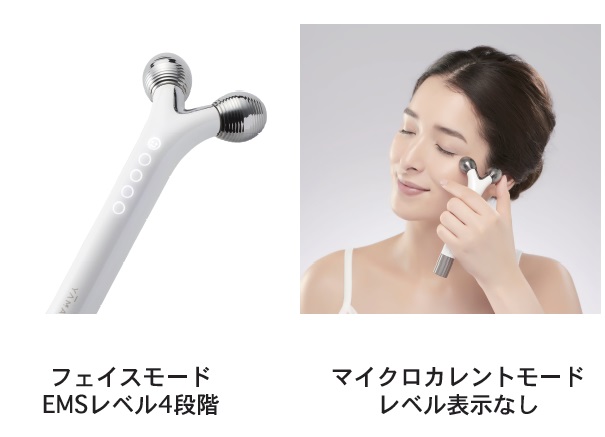 効率的に筋肉を刺激するLIFT WAVE EMS搭載。確かな体感のトルネード