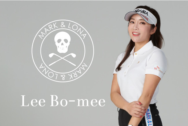 MARK & LONA（マーク ＆ ロナ）」が、プロゴルファーのイ・ボミ選手と