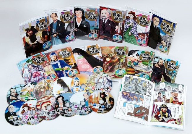 史上初のDVD付き歴史まんが『DVD付 学研まんが NEW日本の歴史』（全12