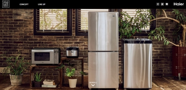 ステンレス調で統一されたコンセプト家電「URBAN CAFE SERIES」 冷凍