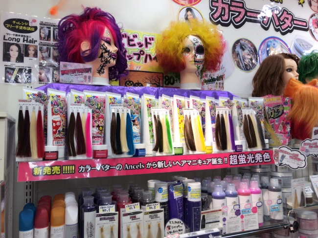 ≪店頭発売開始!!≫超蛍光発色ヘアマニキュア『エンシェールズMAJI