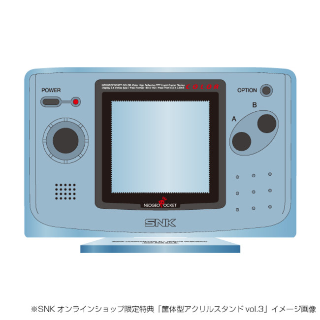 本日より、Nintendo Switch™向け『NEOGEO POCKET COLOR SELECTION Vol