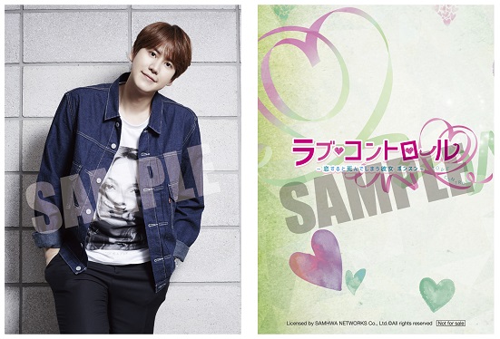 SUPER JUNIORキュヒョンの初主演映画DVD、完全版で発売＆ ソロ