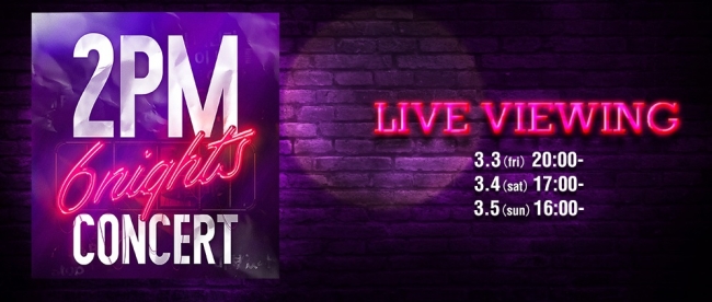 2PM CONCERT 