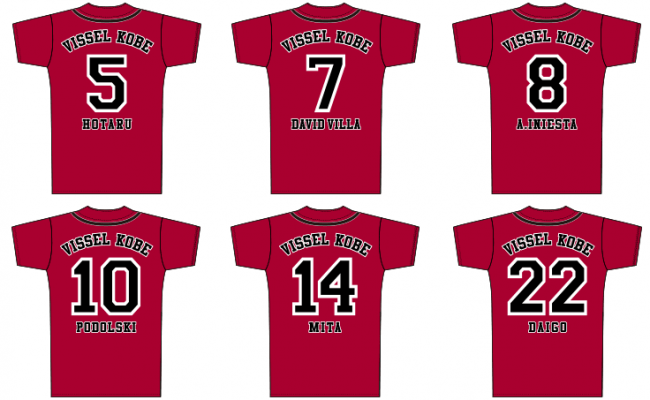 8/2(金)G大阪戦は先着10,000名様に金J限定ベースボールユニプレゼント