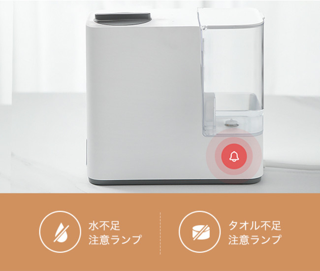 ☆クラウドファンディング開始☆ 5秒で心身ともに癒される温もりを