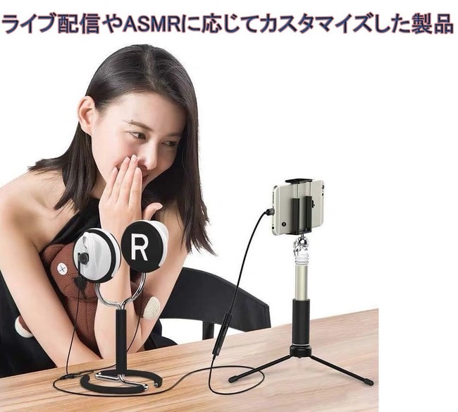 ASMR好き必見！人間の耳のような形！リアルな立体感を再現できる