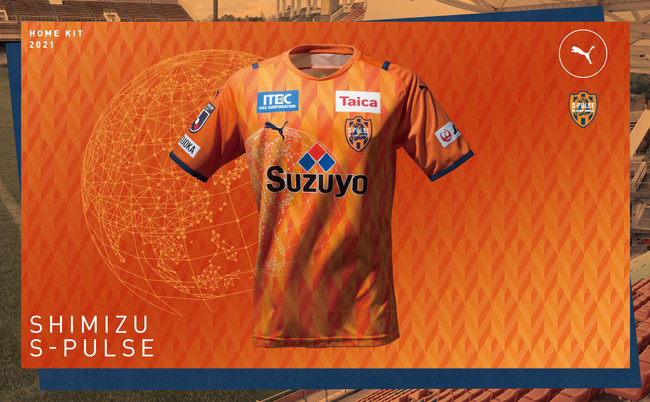 清水エスパルス 2021シーズン新ユニフォーム 1st / 2nd / GK デザイン