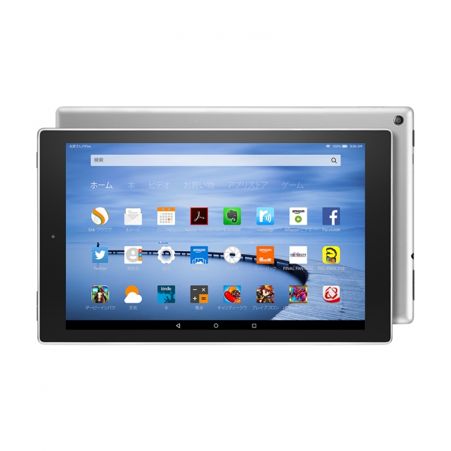 Amazon.co.jp、Fire HD 10タブレットに、新たにシルバーアルミボディと