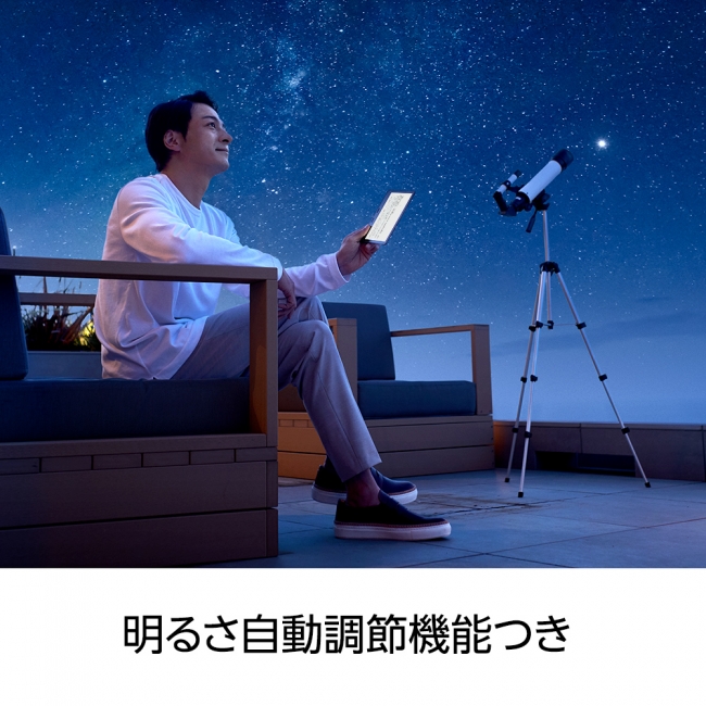 Amazon、Kindle史上最高のPaperwhiteディスプレイ（7インチ、最新e-ink