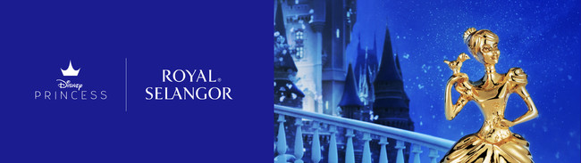 ロイヤルセランゴール「ディズニー」コレクションよりプリンセス