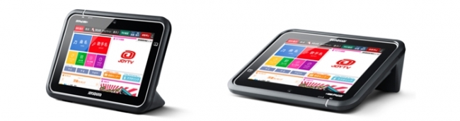 強靭なボディーに多彩なソフト、高い利便性・メンテナンス性を実現した