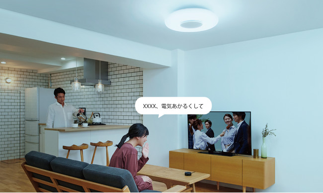 Style、「マルチファンクションライト MFL-2100S」の取り扱いを開始