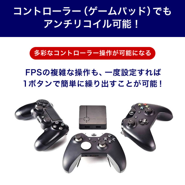 新作ゲーミングコンバーター「ReaSnow S1」楽天スーパーSALEで50％オフ