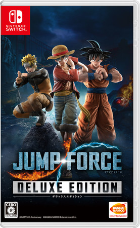 Nintendo Switch™用ソフト 『JUMP FORCE デラックスエディション』本日