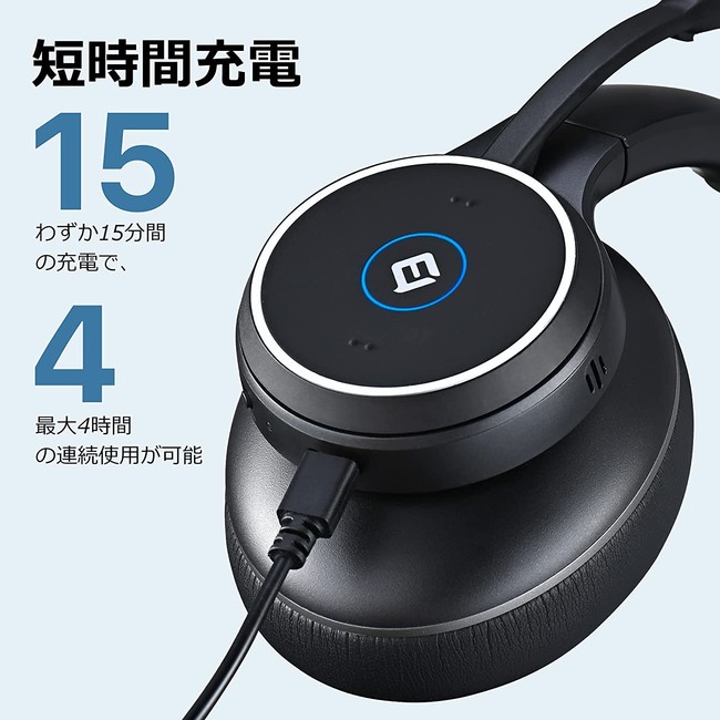 マイク付きワイヤレスヘッドセット『eMeet HS100』が新発売！最大40