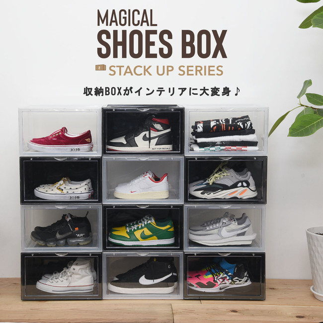スニーカー好き必見の“見せる収納”インテリア 間取りやスペースに