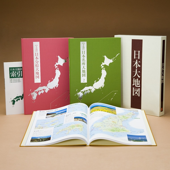 自宅にいながら、夢の日本一周旅行が味わえる！のべ121万人が旅した