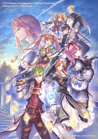 PlayStation(R)Vita専用ソフトウェア「英雄伝説 空の軌跡 the 3rd