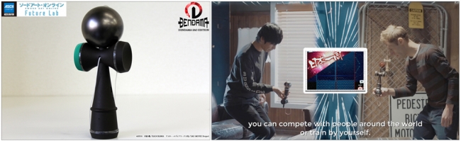 大人気作品『ソードアート・オンライン』とIoTスマートけん玉がコラボ